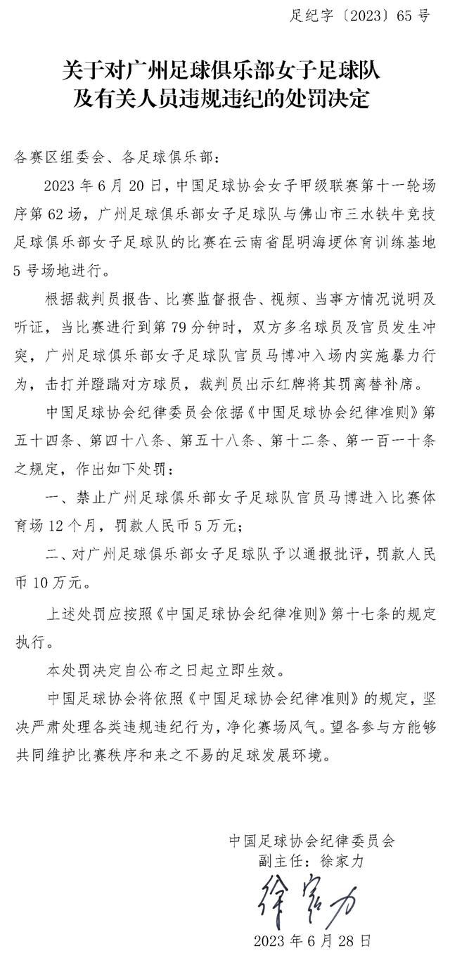 滕哈赫相信，在奥纳纳参加非洲杯时曼联会在门将这个位置上做好充足的准备。